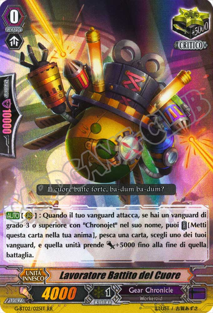 G-BT02-IT025 Lavoratore Battito del Cuore doppia rara foil (IT) -NEAR MINT-