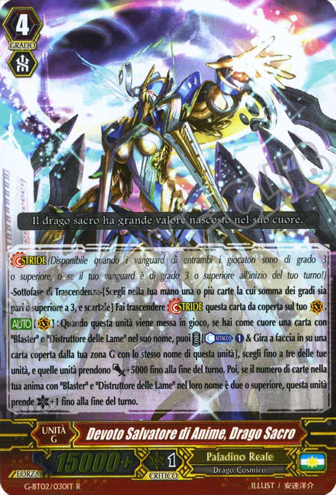 G-BT02-IT030 Devoto Salvatore di Anime, Drago Sacro rara foil (IT) -NEAR MINT-
