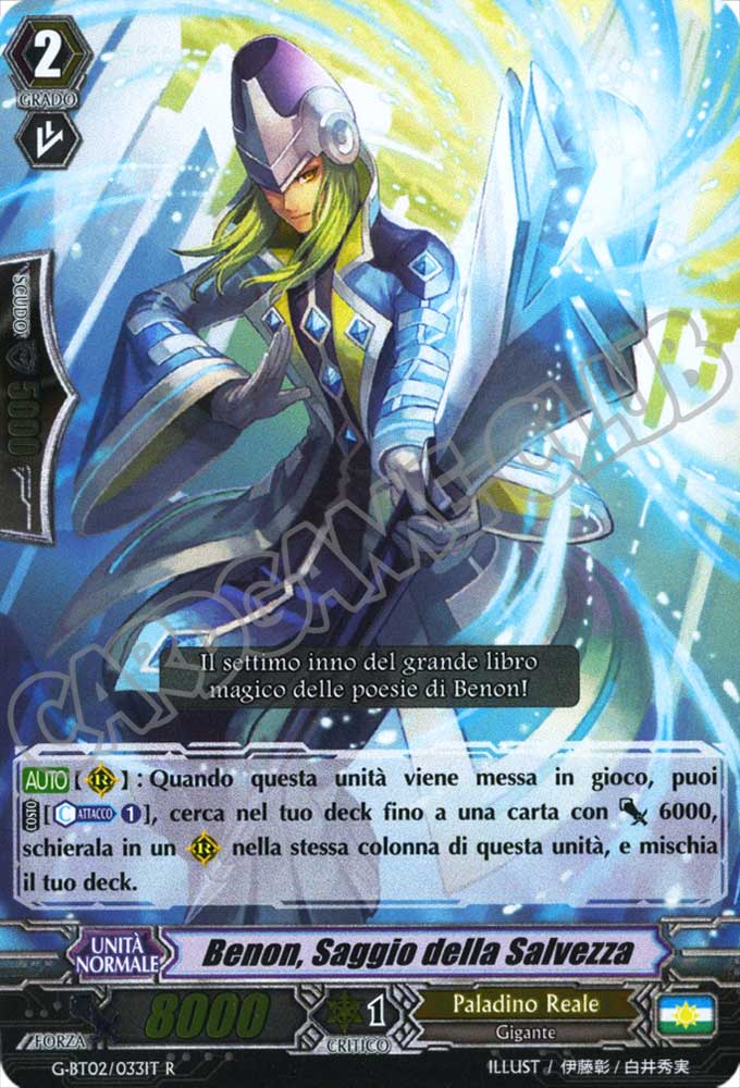 G-BT02-IT033 Benon, Saggio della Salvezza rara foil (IT) -NEAR MINT-