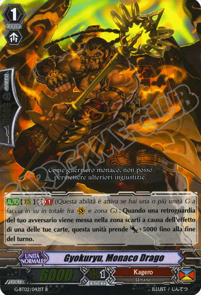 G-BT02-IT042 Gyokuryu, Monaco Drago rara foil (IT) -NEAR MINT-
