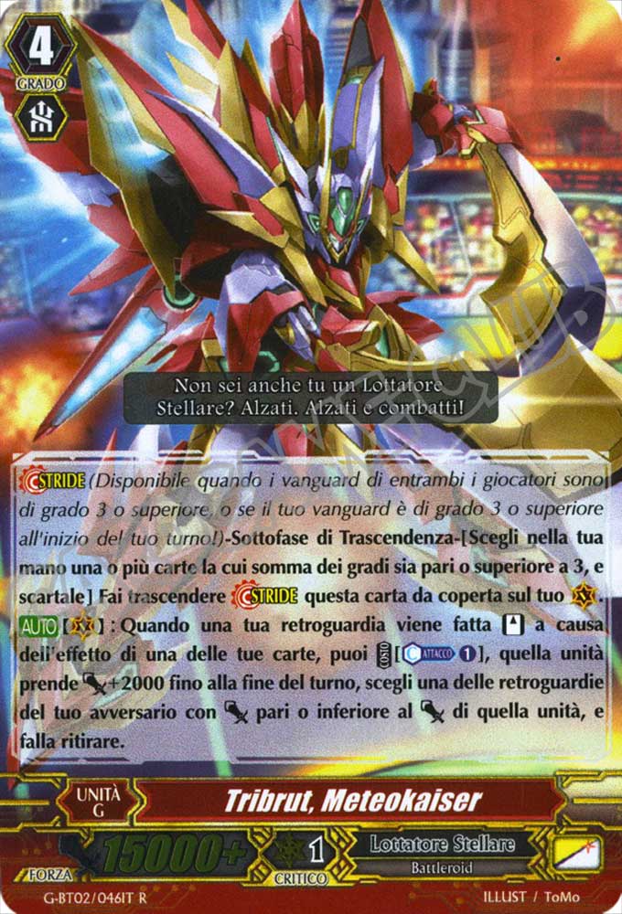 G-BT02-IT046 Tribut, Meteokaiser rara foil (IT) -NEAR MINT-