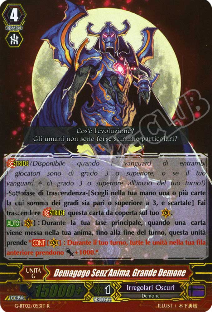 G-BT02-IT053 Demagogo Senz'Anima, Grande Demone rara foil (IT) -NEAR MINT-