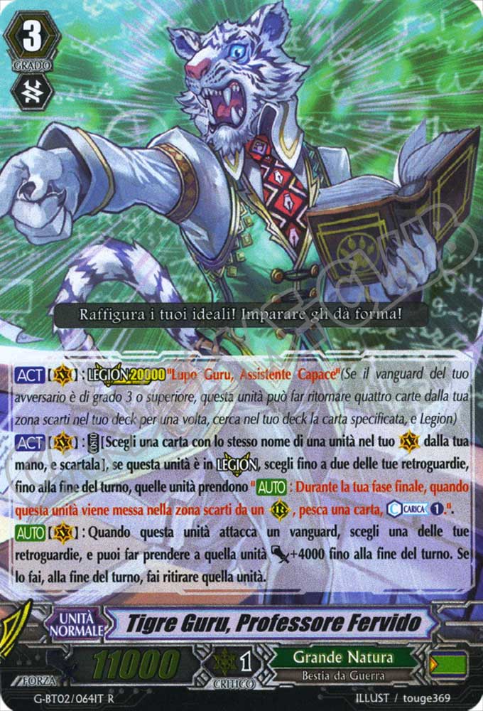 G-BT02-IT064 Tigre Guru, Professore Fervido rara foil (IT) -NEAR MINT-