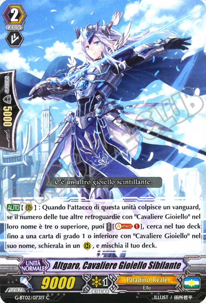 G-BT02-IT073 Altgaro, Cavaliere Gioiello Sibilante comune normale (IT) -NEAR MINT-