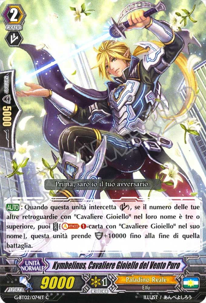 G-BT02-IT074 Kymbelinus, Cavaliere Gioiello del Vento Puro comune normale (IT) -NEAR MINT-