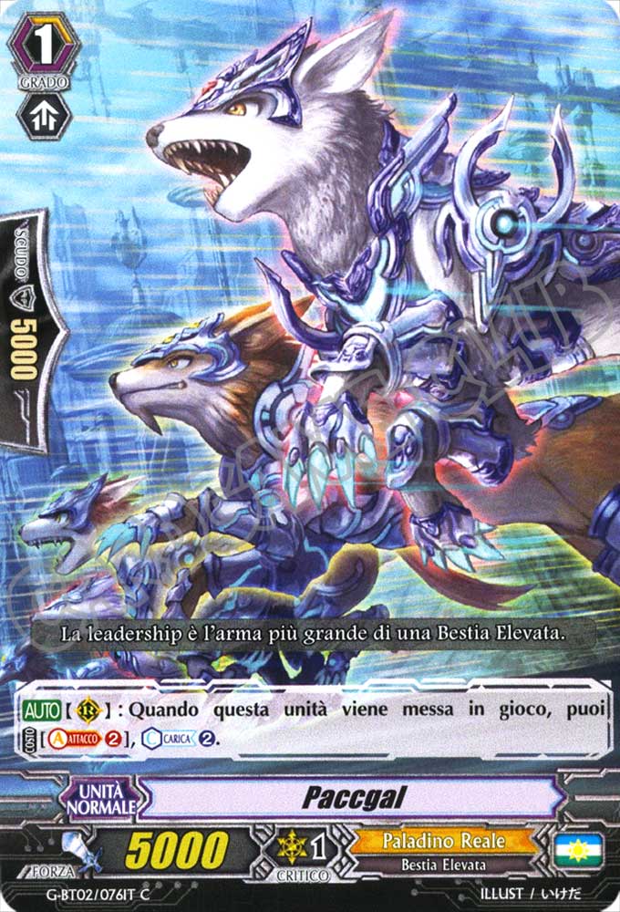 G-BT02-IT076 Pacgal comune normale (IT) -NEAR MINT-