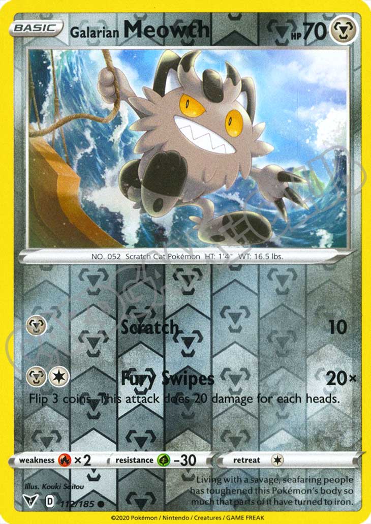 112 / 185 Galarian Meowth comune foil reverse (EN) -NEAR MINT-