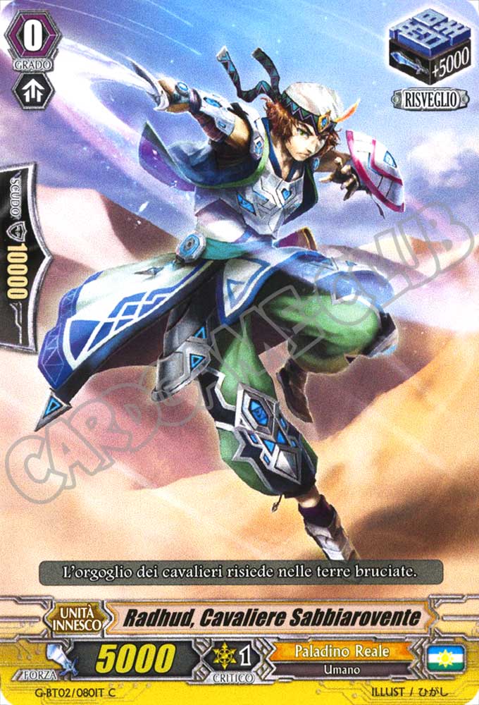 G-BT02-IT080 Radhud, Cavaliere Sabbiarovente comune normale (IT) -NEAR MINT-