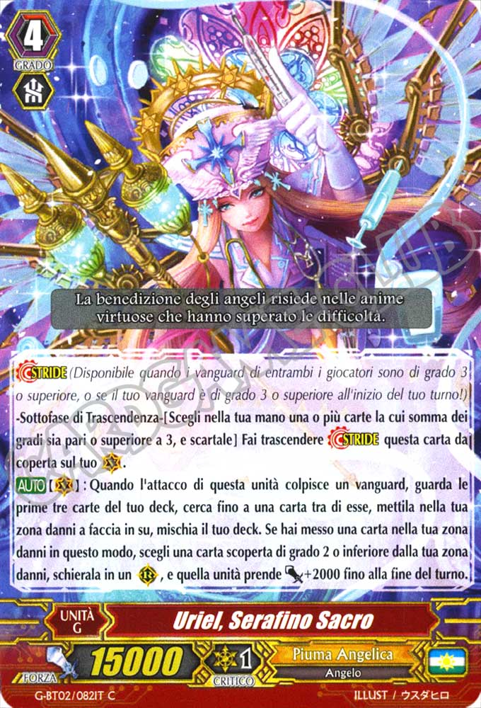 G-BT02-IT082 Uriel, Serafino Sacro comune normale (IT) -NEAR MINT-