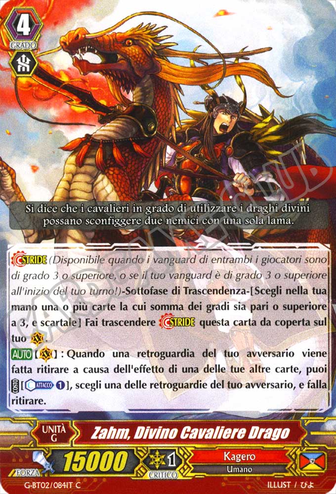 G-BT02-IT084 Zahm, Divino Cavaliere Drago comune normale (IT) -NEAR MINT-