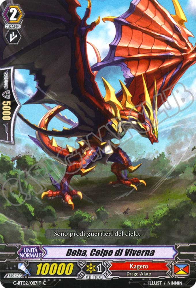 G-BT02-IT087 Doha, Colpo di Viverna comune normale (IT) -NEAR MINT-