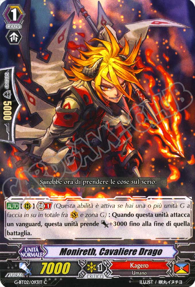 G-BT02-IT093 Monireth, Cavaliere Drago comune normale (IT) -NEAR MINT-