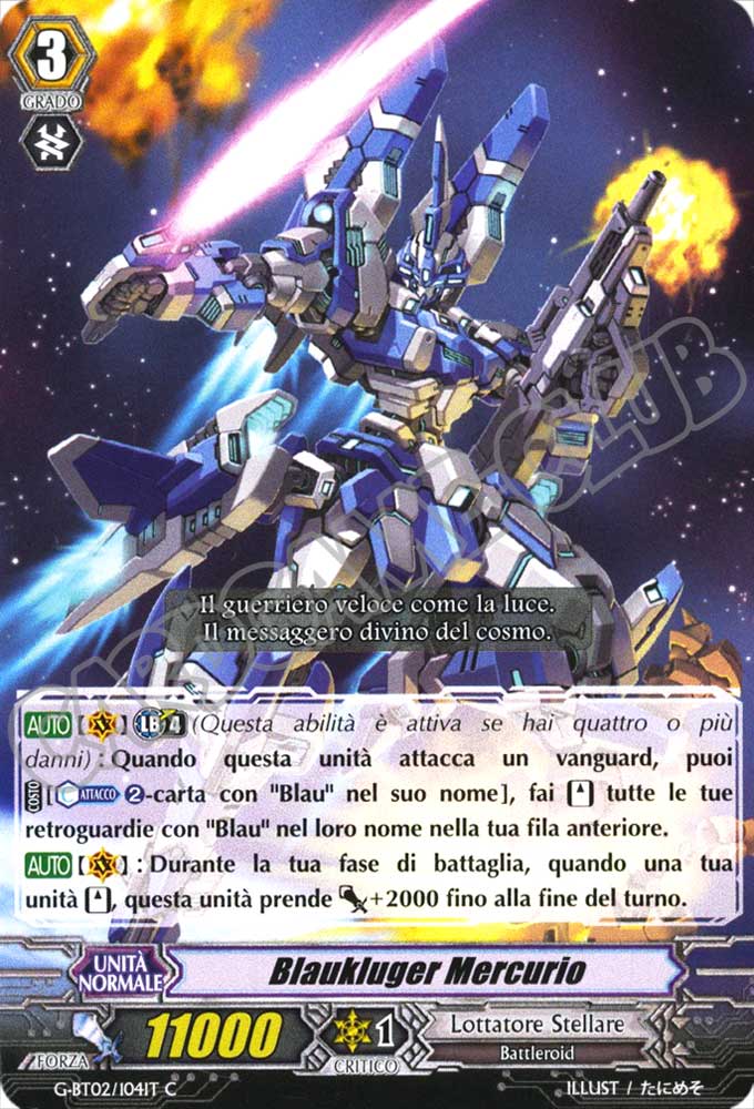 G-BT02-IT104 Blaukluger Mercurio comune normale (IT) -NEAR MINT-