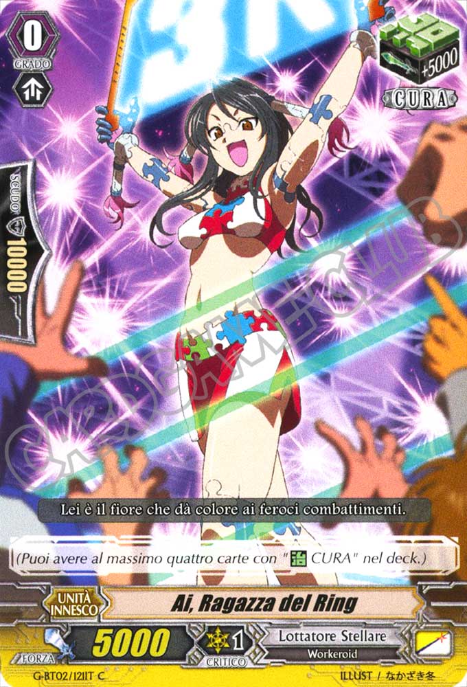 G-BT02-IT121 Ai, Ragazza del Ring comune normale (IT) -NEAR MINT-