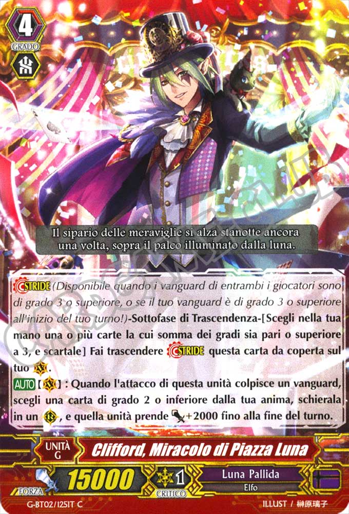 G-BT02-IT125 Clifford, Miracolo di Piazza Luna comune normale (IT) -NEAR MINT-