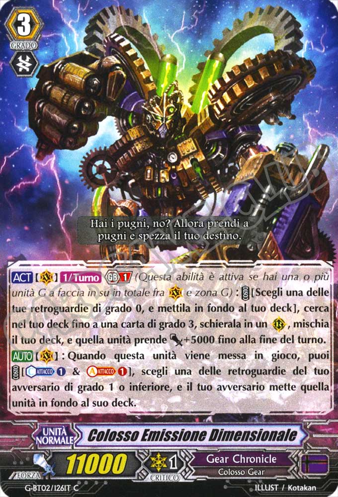 G-BT02-IT126 Colosso Emissione Dimensionale comune normale (IT) -NEAR MINT-