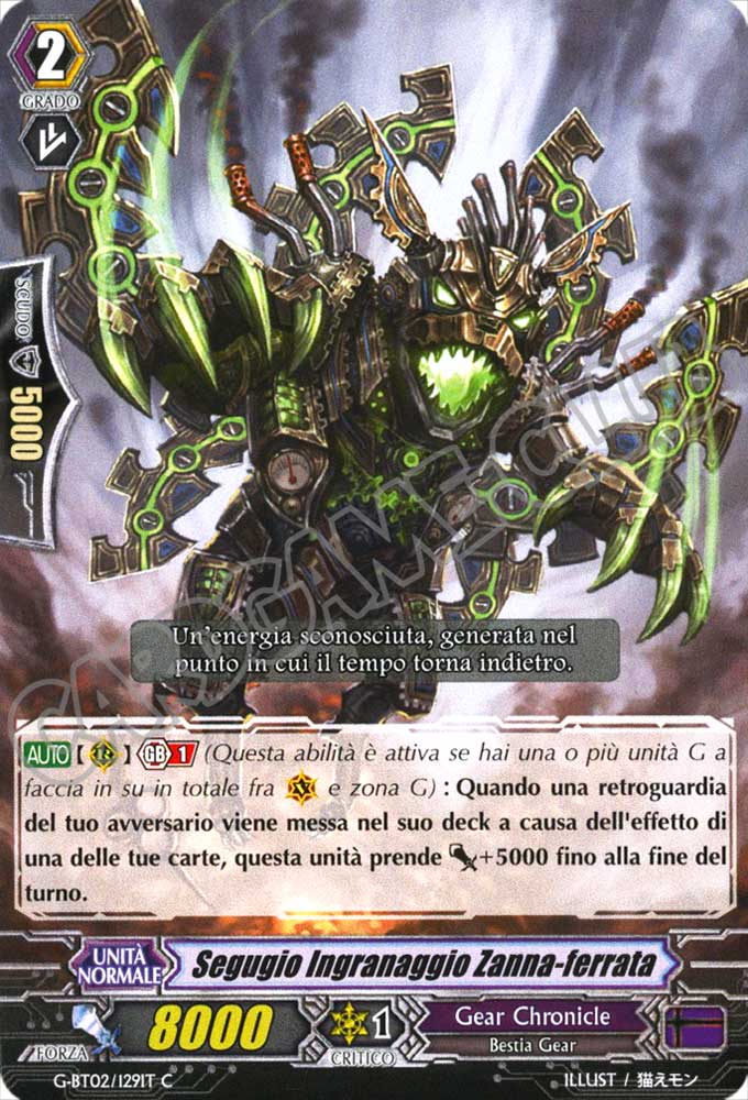 G-BT02-IT129 Segugio Ingranaggio Zanna-ferrata comune normale (IT) -NEAR MINT-