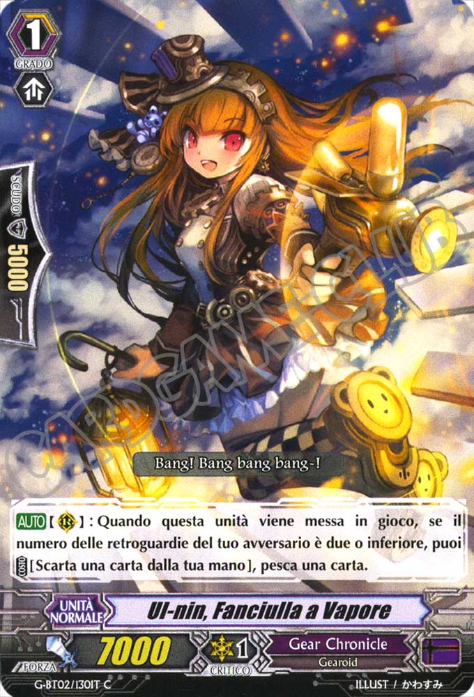 G-BT02-IT130 Ul-nin, Fanciulla a Vapore comune normale (IT) -NEAR MINT-