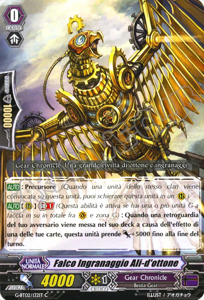 G-BT02-IT132 Falco Ingranaggio Ali-d'ottone comune normale (IT) -NEAR MINT-