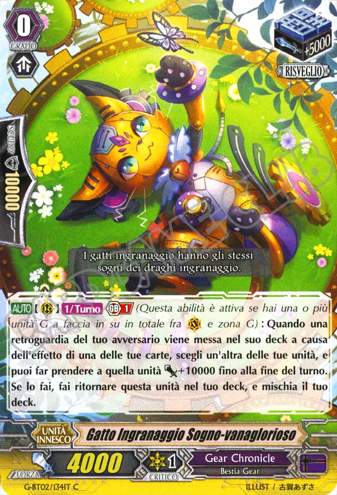 G-BT02-IT134 Gatto Ingranaggio Sogno-vanaglorioso comune normale (IT) -NEAR MINT-