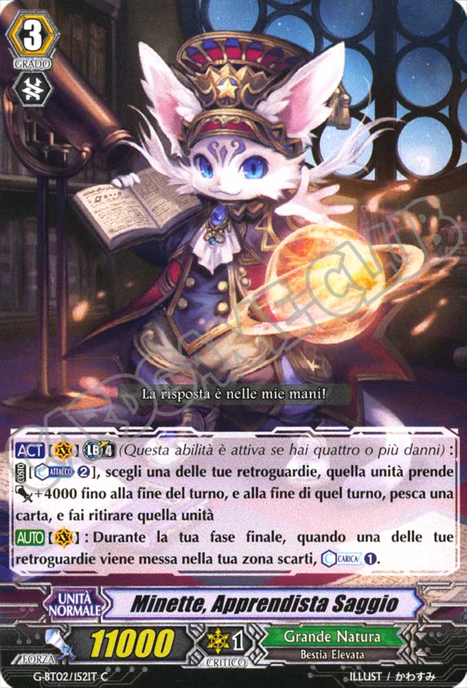 G-BT02-IT152 Minette, Apprendista Saggio comune normale (IT) -NEAR MINT-