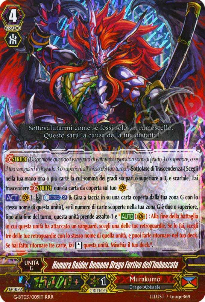 Cardfight!! Vanguard Potere Supremo del Drago Stellare Roventi