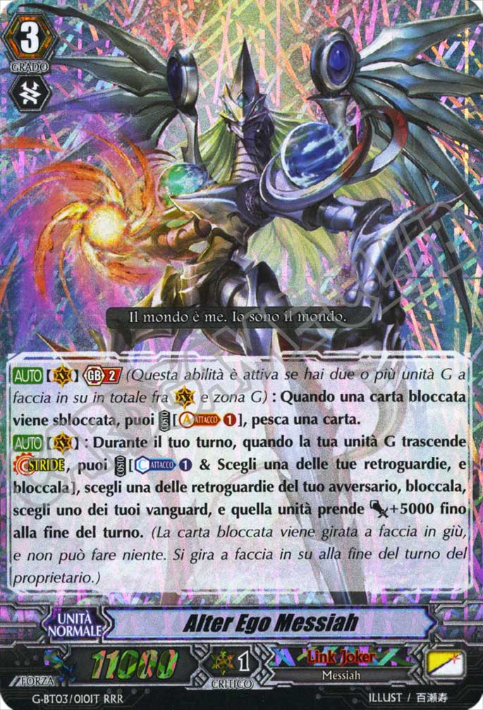 G-BT03-IT010 Alter Ego Messiah tripla rara foil (IT) -NEAR MINT-