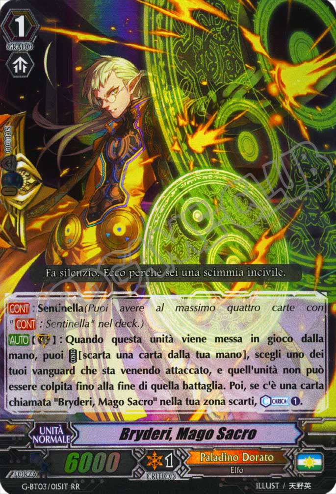 Cardfight!! Vanguard Potere Supremo del Drago Stellare Roventi