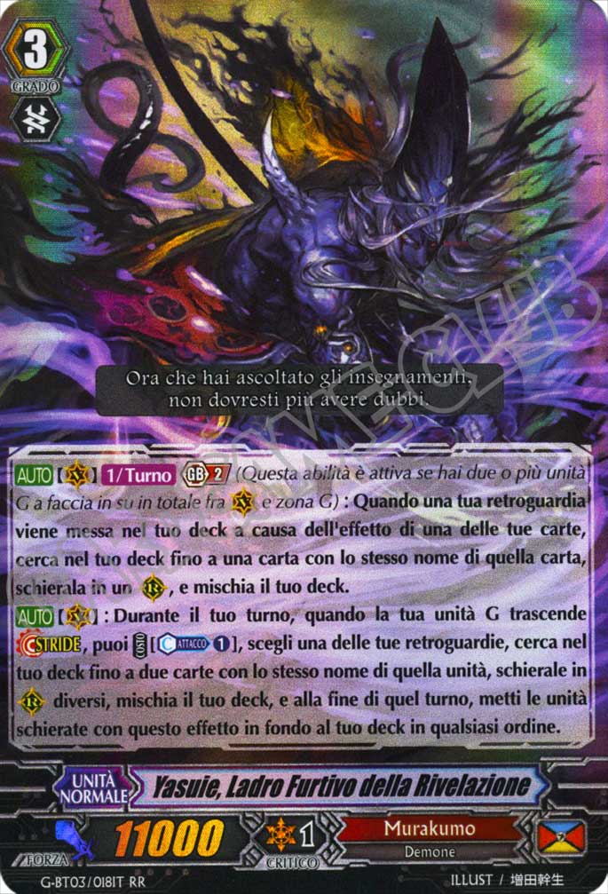 Cardfight!! Vanguard Potere Supremo del Drago Stellare Roventi