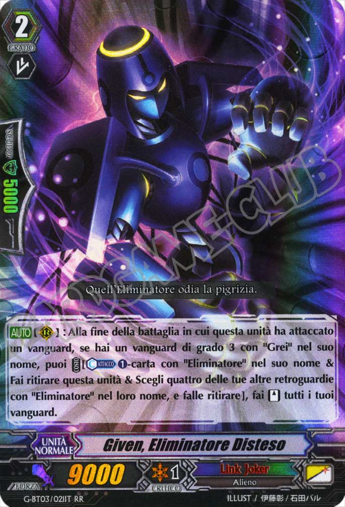 G-BT03-IT021 Given, Eliminatore Disteso doppia rara foil (IT) -NEAR MINT-