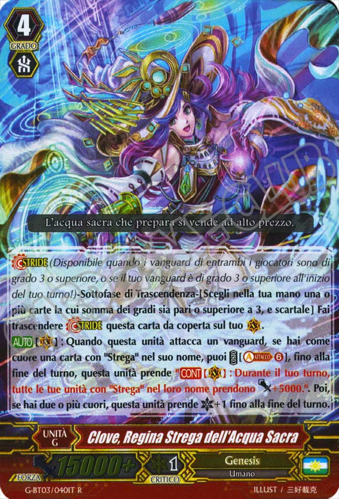 Cardfight!! Vanguard Potere Supremo del Drago Stellare Roventi