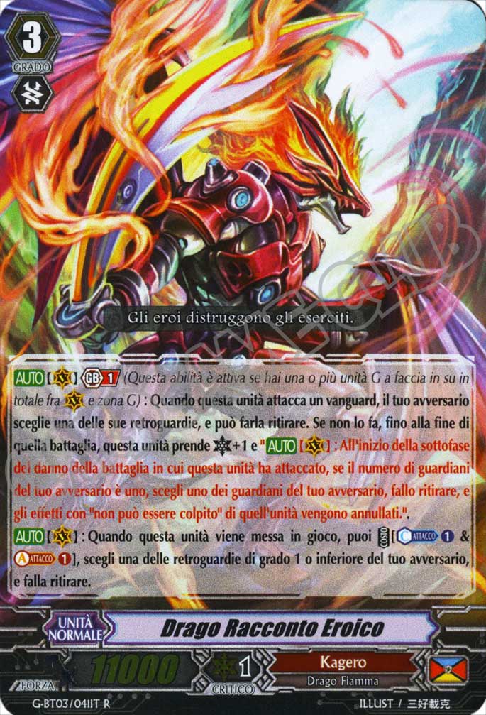 G-BT03-IT041 Drago Racconto Eroico rara foil (IT) -NEAR MINT-
