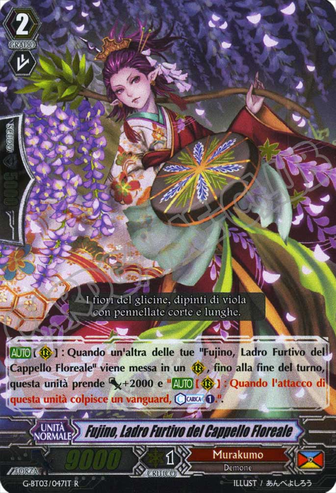 G-BT03-IT047 Fujino, Ladro Furtivo del Cappello Floreale rara foil (IT) -NEAR MINT-