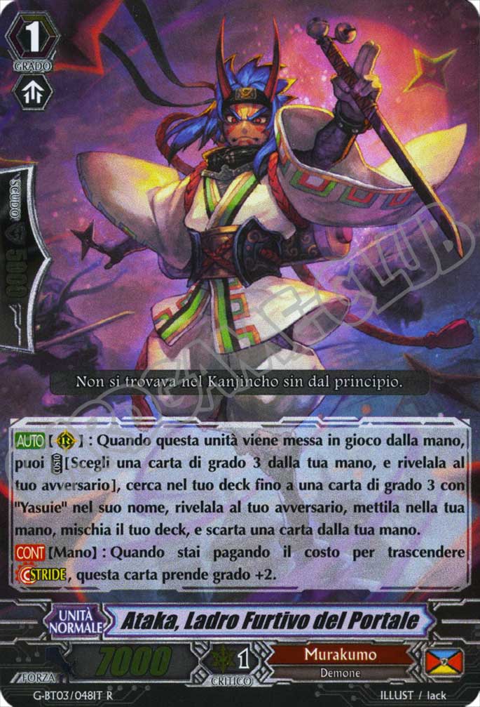 G-BT03-IT048 Ataka, Ladro Furtivo del Portale rara foil (IT) -NEAR MINT-