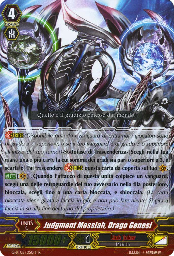 Cardfight!! Vanguard Potere Supremo del Drago Stellare Roventi