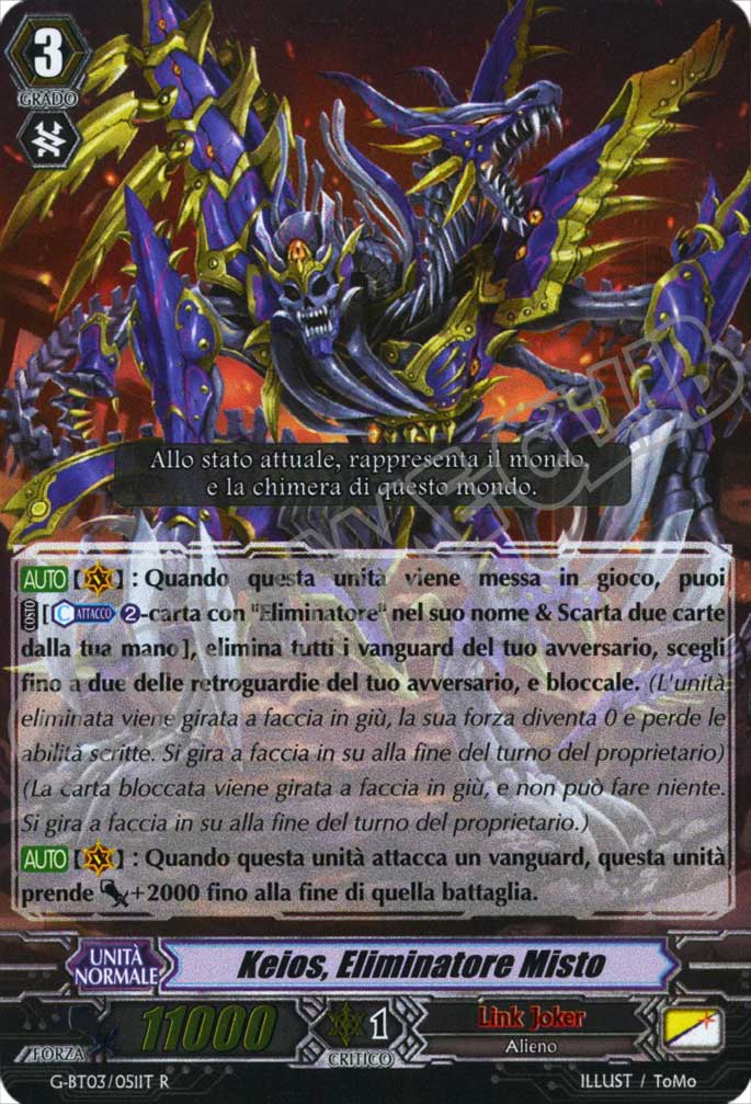 Cardfight!! Vanguard Potere Supremo del Drago Stellare Roventi