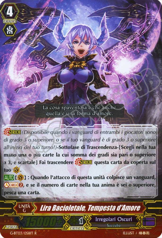 Cardfight!! Vanguard Potere Supremo del Drago Stellare Roventi