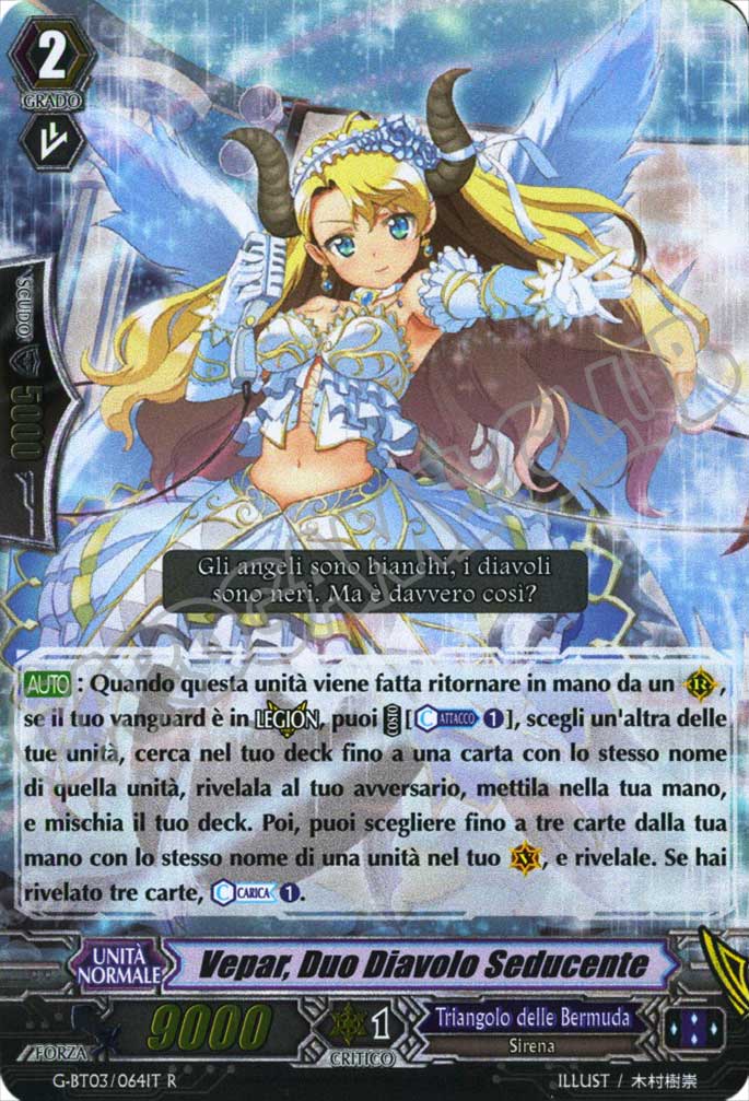 Cardfight!! Vanguard Potere Supremo del Drago Stellare Roventi