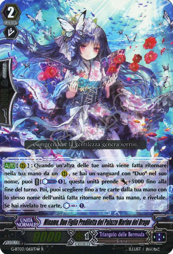 Cardfight!! Vanguard Potere Supremo del Drago Stellare Roventi