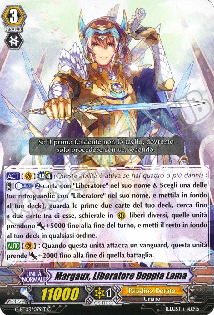 G-BT03-IT079 Margaux, Liberatore Doppia Lama comune normale (IT) -NEAR MINT-