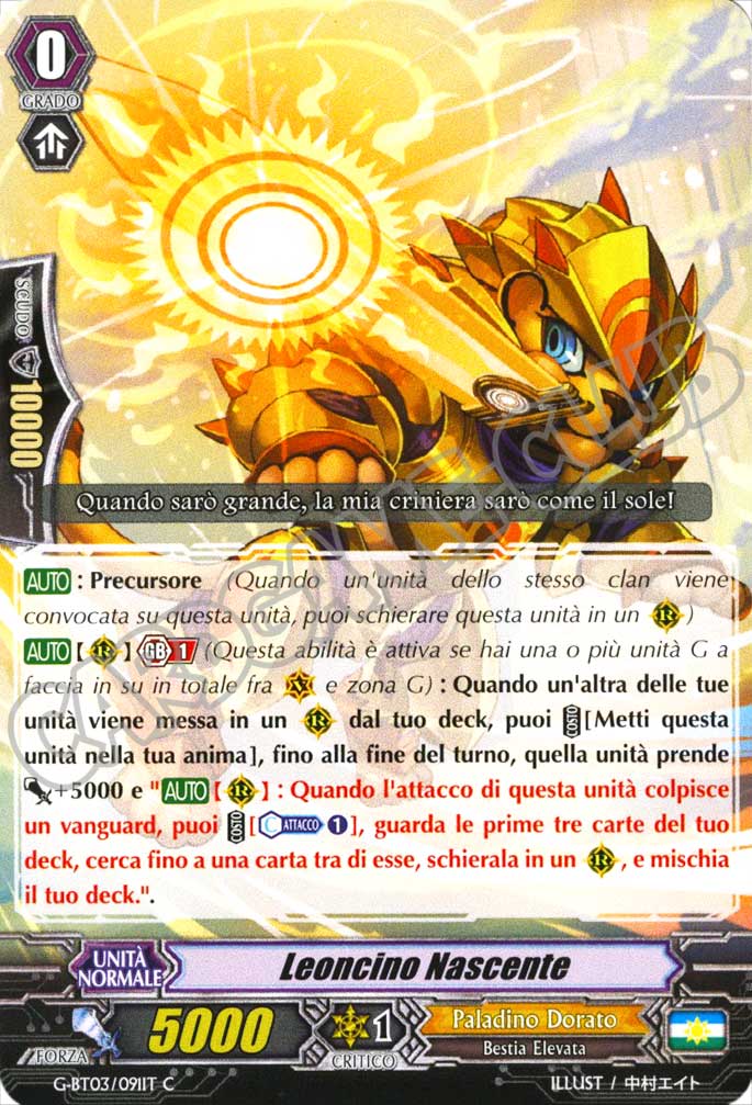 G-BT03-IT091 Leoncino Nascente comune normale (IT) -NEAR MINT-