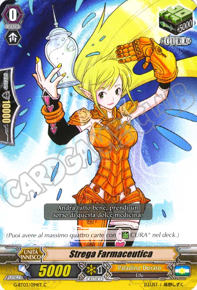 G-BT03-IT094 Strega Farmaceutica comune normale (IT) -NEAR MINT-