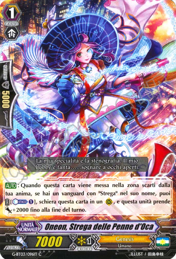 G-BT03-IT096 Oneon, Strega delle Penne d'Oca comune normale (IT) -NEAR MINT-
