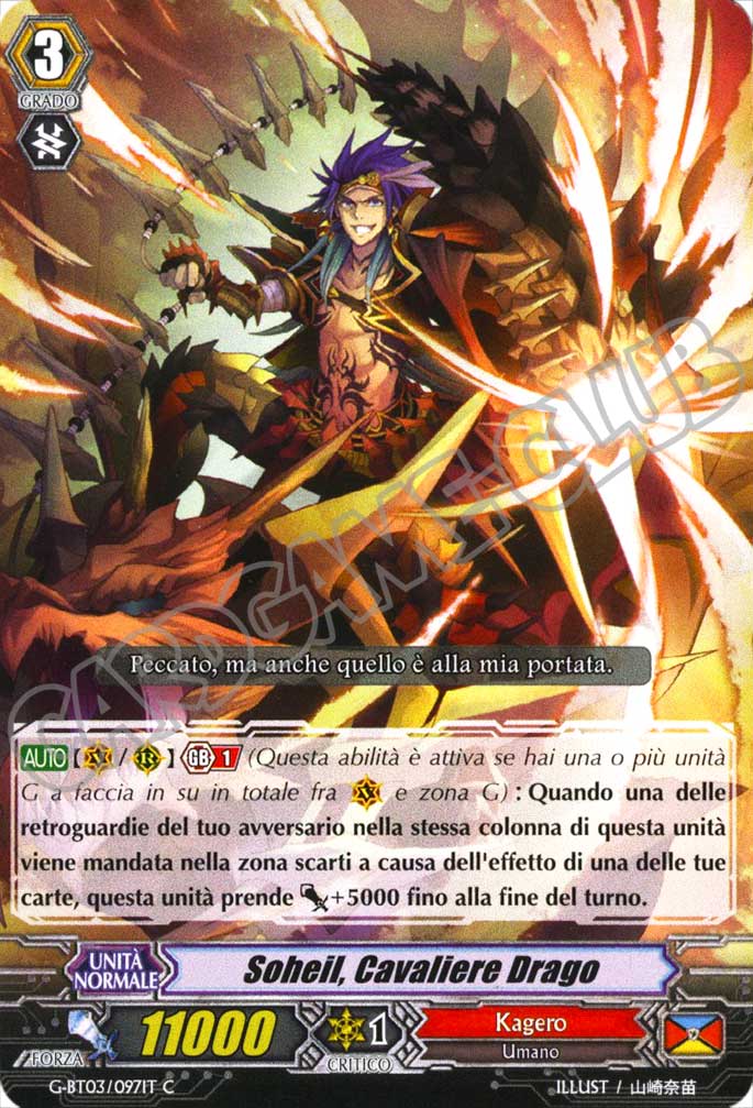 G-BT03-IT097 Soheil, Cavaliere Drago comune normale (IT) -NEAR MINT-