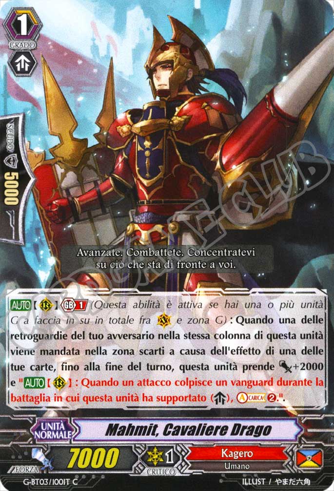 Cardfight!! Vanguard Potere Supremo del Drago Stellare Roventi