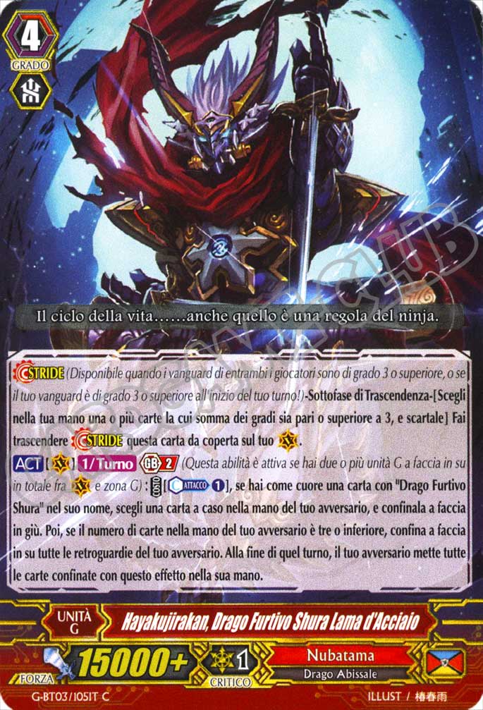 Cardfight!! Vanguard Potere Supremo del Drago Stellare Roventi