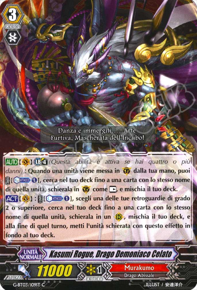 G-BT03-IT109 Kasumi Rogue, Drago Demoniaco Celato comune normale (IT) -NEAR MINT-
