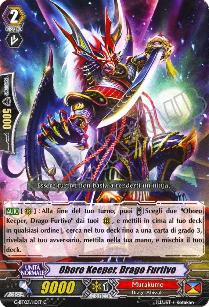Cardfight!! Vanguard Potere Supremo del Drago Stellare Roventi