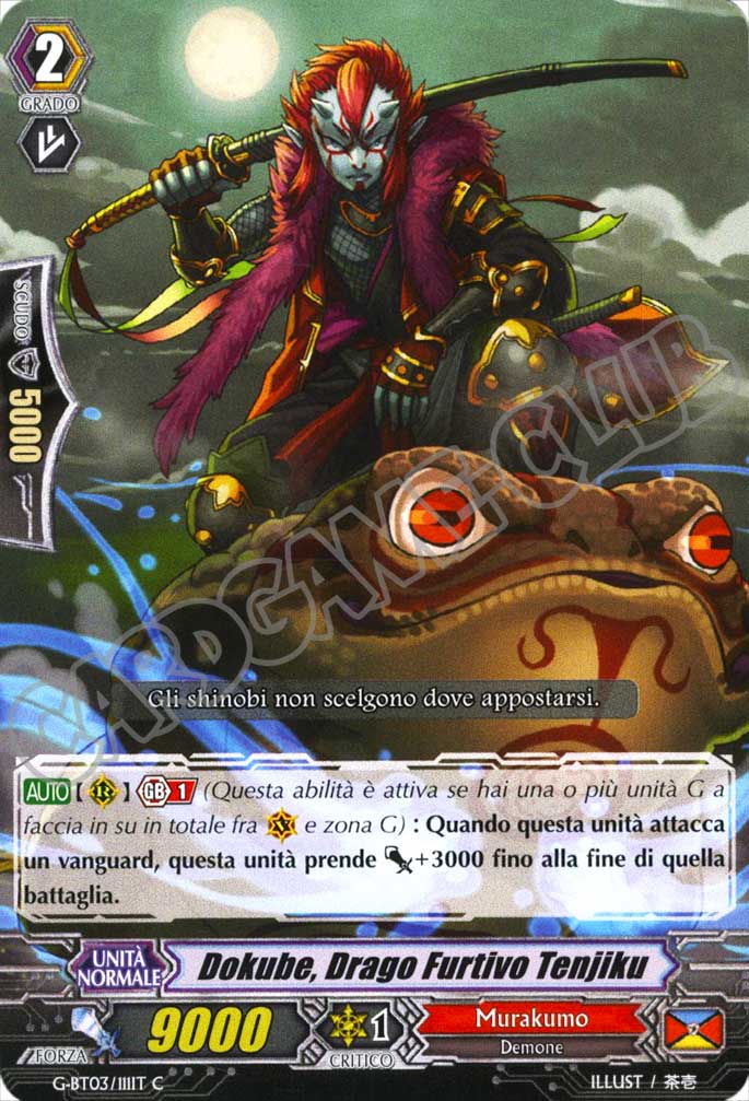 Cardfight!! Vanguard Potere Supremo del Drago Stellare Roventi