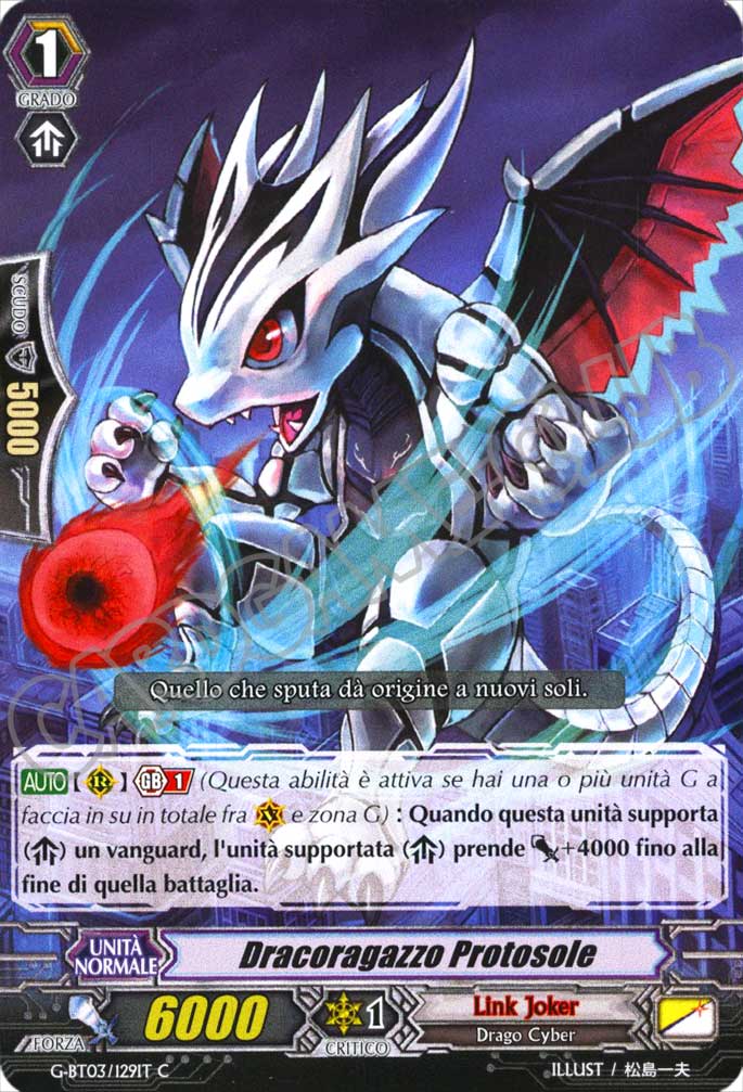 G-BT03-IT129 Dracoragazzo Protosole comune normale (IT) -NEAR MINT-